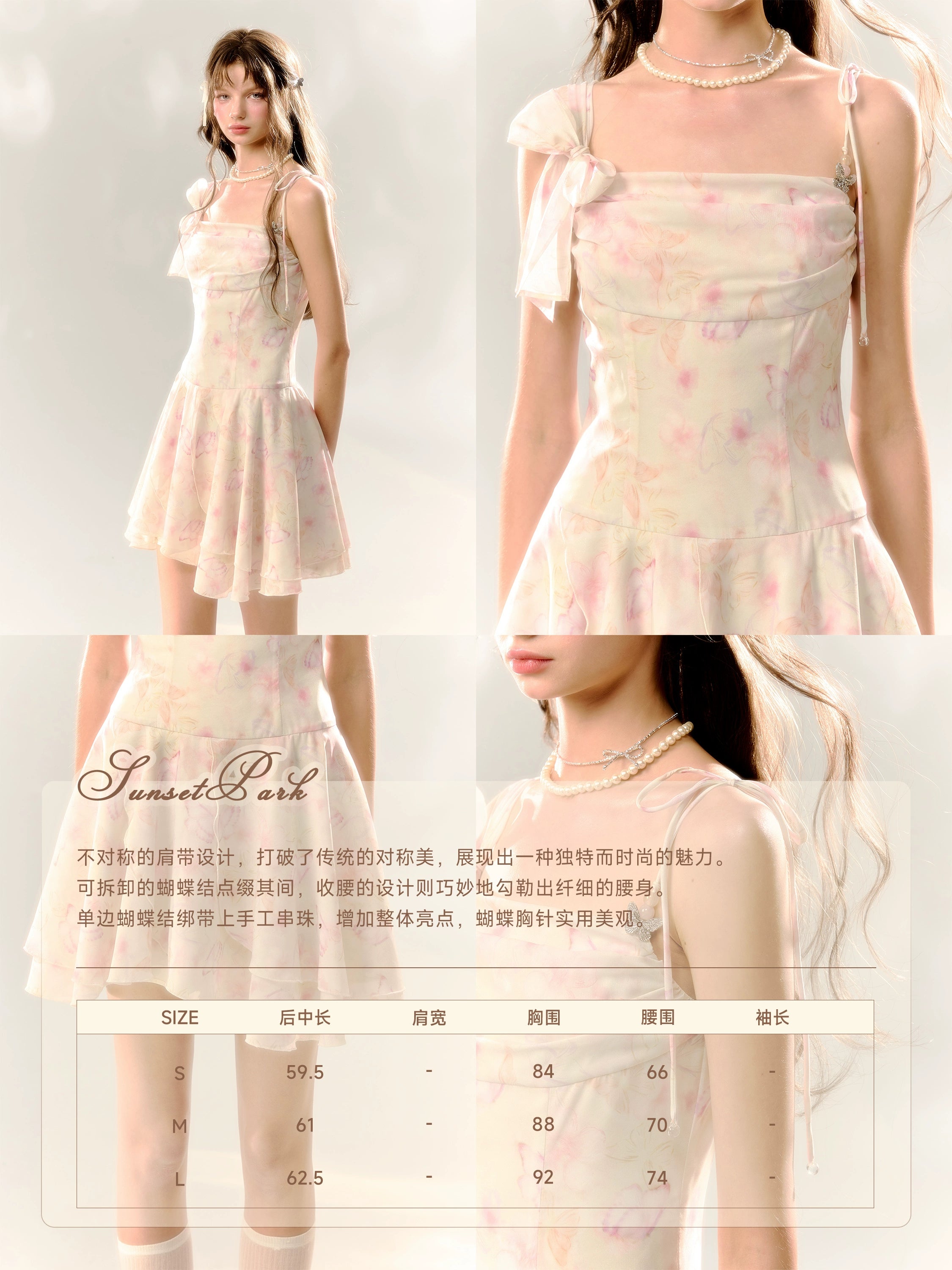 SunsetPark Sunset Park "Love Butterfly" Floral Butterfly Swing Collar Girl Waist Dress Summer and Autumn